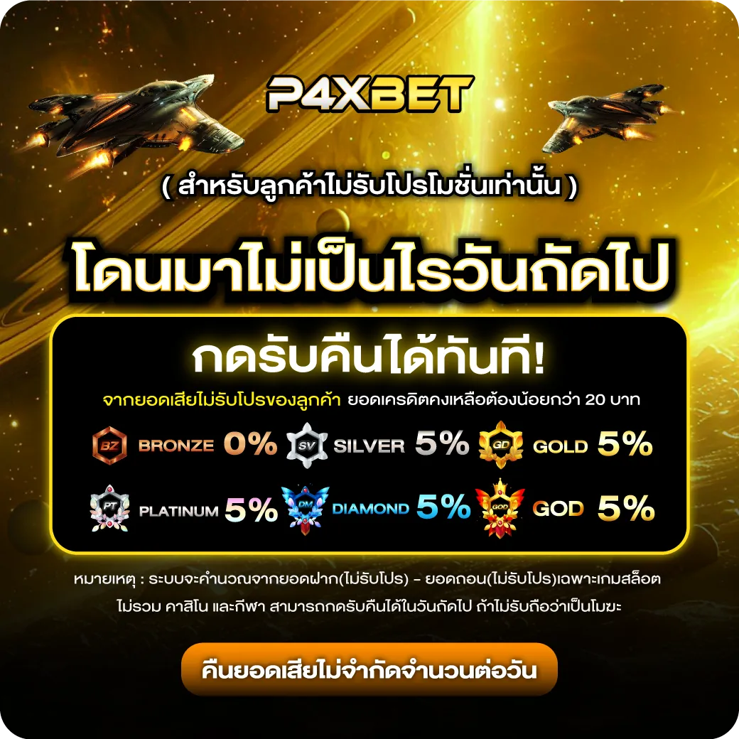 It's okay, come get it back the next day.